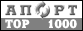 ����� Top 1000